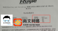 7.21号锐捷考试网络专家级工程师RGSE考试通过