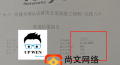 7.25号RGSP无线方向考试通过R5211考试通过720分