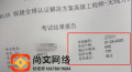 7.28号RGSP-WLAN锐捷无线考试通过735分