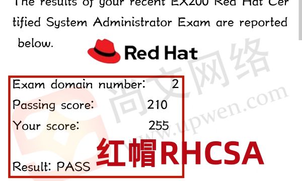 青岛红帽考场4.30日战报-恭喜佟同学RHCSA考试通过
