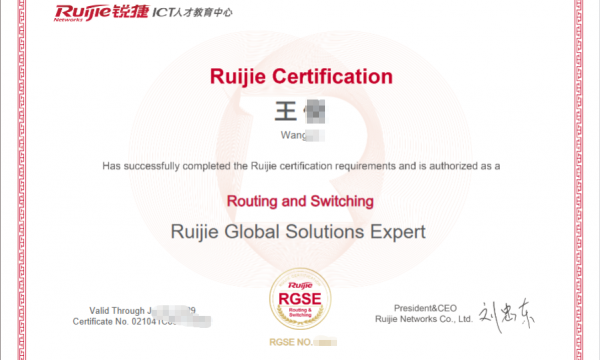2026.9新战报不断！恭喜尚文网络王学员RGSE（RCIE）专家级网络工程师考试通过！